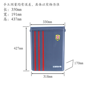 <b>Car</b> Wash <b>Machine</b> Filter Water Tank 350x191x437mm Large Capacity Storage For <b>Car</b> Cleaning Repair Tools - Product Image 1