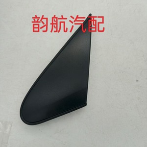 Hyundai Ix35 Side <b>Mirror</b> Trim <b>Panels</b> 861802S000 861902S000 ABS Full Set Scratch Resistant - Product Image 2