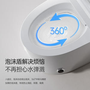 โถสุขภัณฑ์อัจฉริยะ Gongtuo แบบตั้งพื้น ระบบไซฟอน 4 ลิตร พร้อมแผ่นกันโฟม 360 องศา ทำงานอัตโนมัติ - Product Image 1