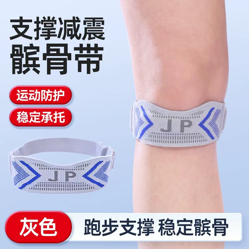 A gray adjustable strap with a supportive silicone pad.