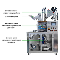 Machine d'emballage automatique pour sachets de café à dosettes, idéale pour les sachets de 7g, 10g, 15g – Offre Spéciale