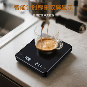 เครื่องชั่งกาแฟ Moccamaster 3 กก. หน้าจอดิจิตอล ชาร์จไฟได้ พร้อมตัวตั้งเวลา สำหรับกาแฟดริปและเอสเพรสโซ - Product Image 3