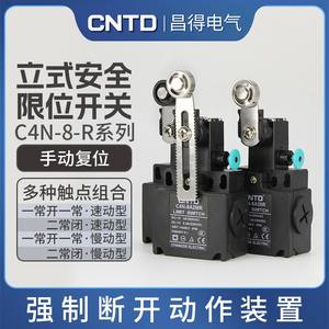 สวิตช์จำกัดระยะ CNTD/Changde Electric รุ่น C4N-8-R สวิตช์จำกัดระยะแบบตั้ง พร้อมระบบความปลอดภัย รองรับแรงกดสูงสุด กระแสไฟ 10A - Product Image 6