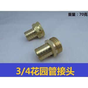 Conector de Manguera de Jardín Estilo Americano 3/4, Conector de Manguera de PVC Macho-Hembra de 6 Puntos, Equipo de Riego y Lavado de Autos de Metal Duradero - Product Image 5