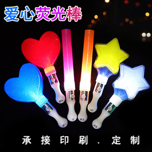 Bâtons lumineux en forme d'étoile Deng Mei, couleurs changeantes, jouets lumineux en plastique pour enfants, promotion pour concerts - Product Image 5