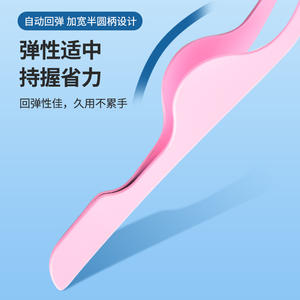 <span class=keywords><strong>Pince</strong></span> <span class=keywords><strong>à</strong></span> cils multifonctionnelle en acier inoxydable <span class=keywords><strong>pince</strong></span> <span class=keywords><strong>à</strong></span> cils auxiliaire pour faux cils <span class=keywords><strong>pince</strong></span> <span class=keywords><strong>Hema</strong></span> - Product Image 2