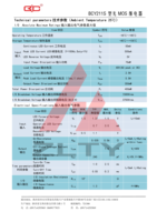 BCY211S Optical PhotoMos FET Solid State Relay SCR untuk Kulkas Rumah Cerdas 110VAC 220VAV 2A