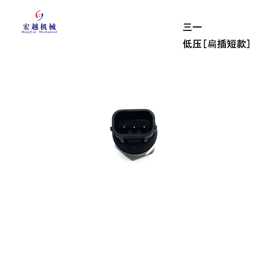 60114795 Flat Pressure Sensor - High Quality for Excavators