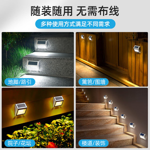 Lampe murale extérieure à énergie solaire 1W, étanche, en acier inoxydable, activée par capteur, pour éclairage nocturne de cour et d'escalier - Product Image 3