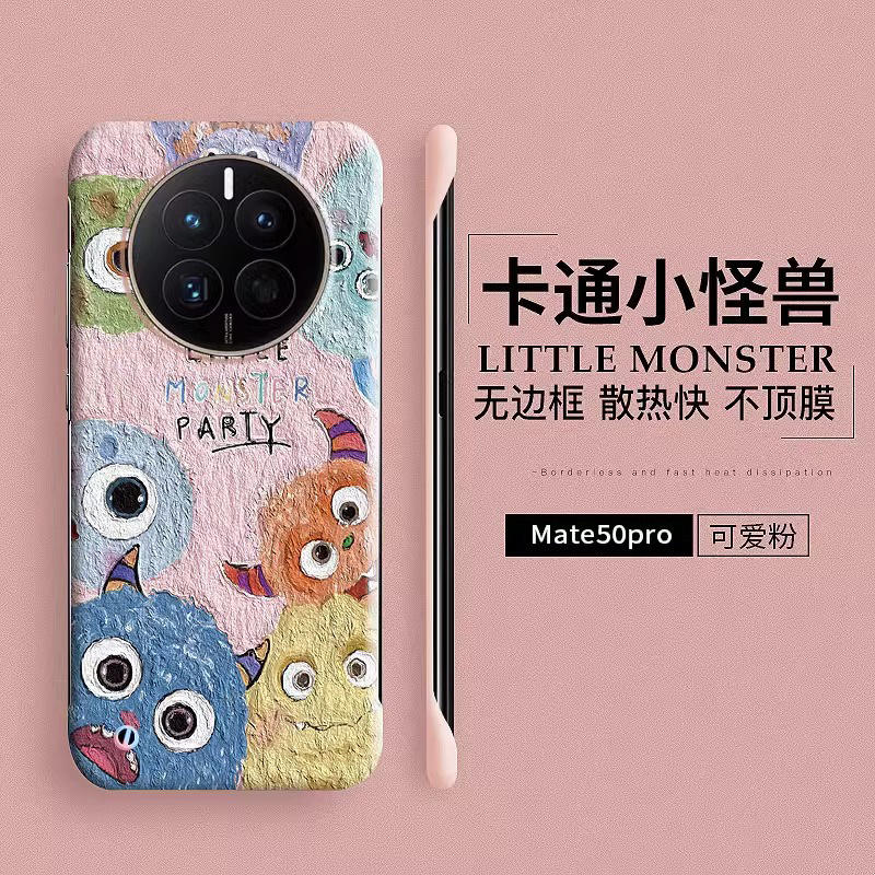 JS4 [Sans bordure] Monstre de peinture à l'huile rose