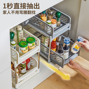 Estante de Almacenamiento Extraíble para Cocina, Color Blanco Grisáceo, 18.5 cm, Espacio Estrecho, Organizador Apilable de Varias Capas para Condimentos y Vajilla - Product Image 2