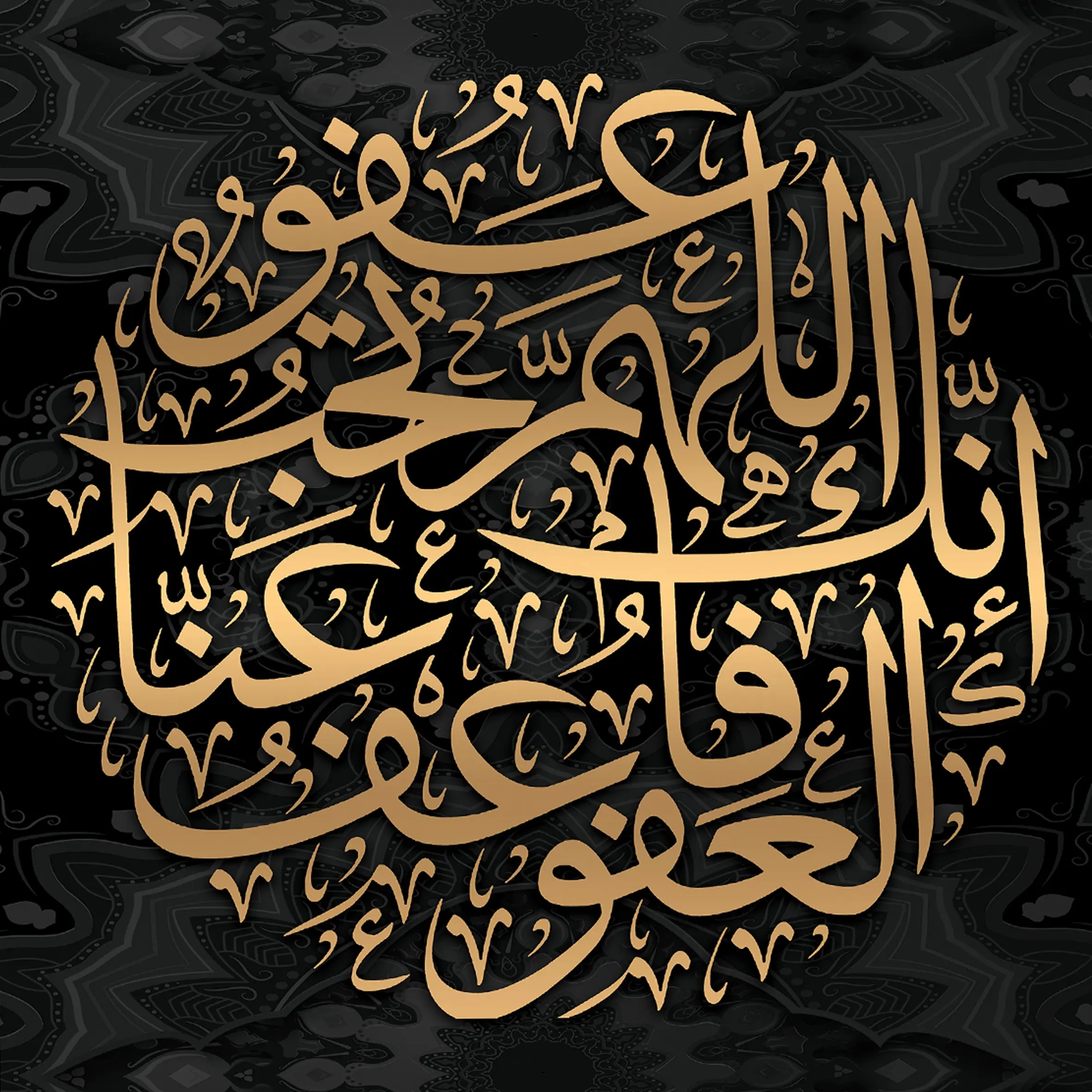 ダーリンコーラン書道写真キャンバス絵画磁器クリスタル絵画イスラム教徒のイスラム壁アート装飾家の装飾