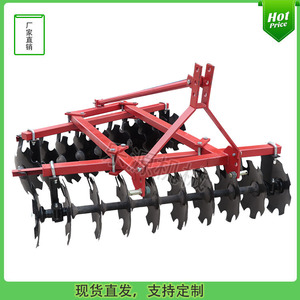 Arado de Discos para Cultivo Agrícola de 2 Filas, Rojo, Alta Productividad para Tractor Pequeño - Product Image 1