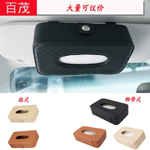 Porte-mouchoirs en cuir pour pare-soleil de voiture, 21x12x6,3 cm, organiseur pour accessoire intérieur de voiture avec un compartiment - Product Image 5