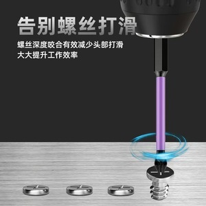 S2 Phillips Screwdriver Bits Ph1 50L Ph2 90L Ph2 65L Ph2 50L T52 High Hardness Magnetic Black Oxide Finish - Product Image 2