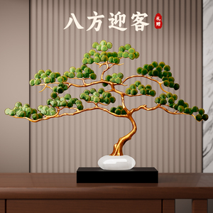 Moderna Escultura de Bonsái de Metal Dorado con Adorno de Pino Zen para Decoración de Sala de Estar, Entrada u Oficina, Ideal para Regalo - Product Image 3