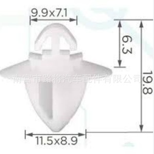 Citroen Fiat Peugeot Car <b>Door</b> Sill <b>Trim</b> Clip 0071728805 Plastic Fastener For Replacement Repair - Product Image 1