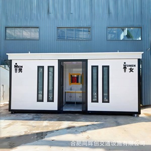 Toilettes portables en panneaux sandwich, design minimaliste, écologiques, pour les attractions touristiques - Product Image 1