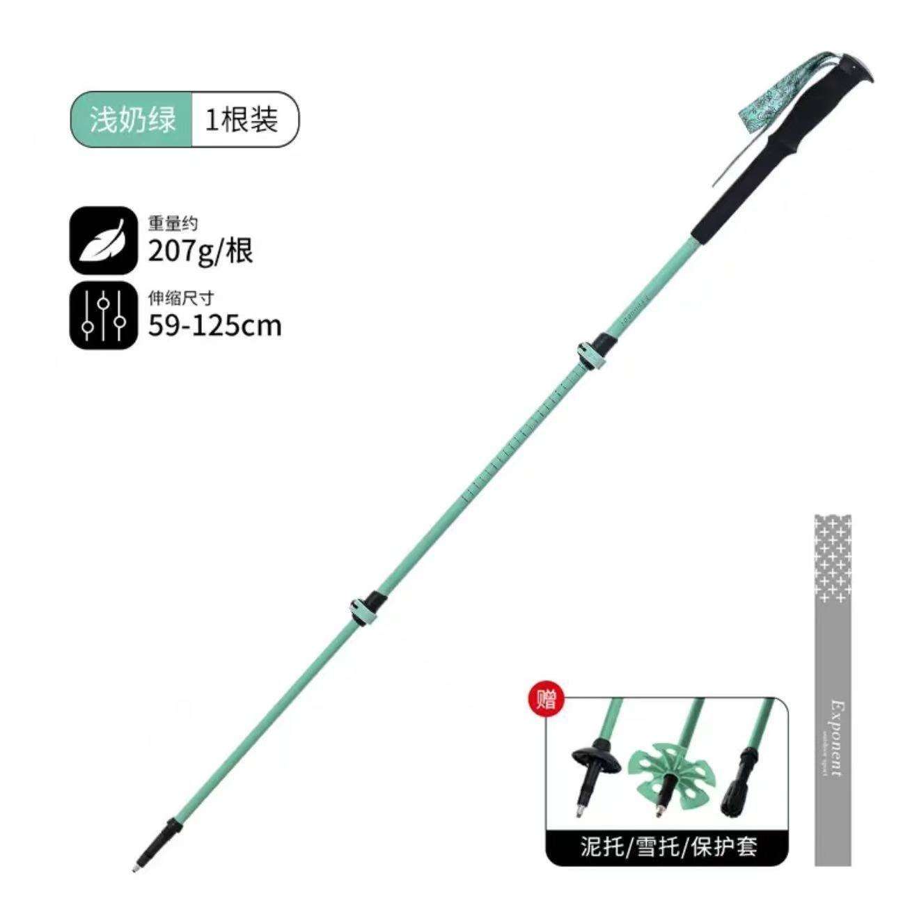 [อลูมิเนียมอัลลอยด์ 7075] สีเขียวอ่อน