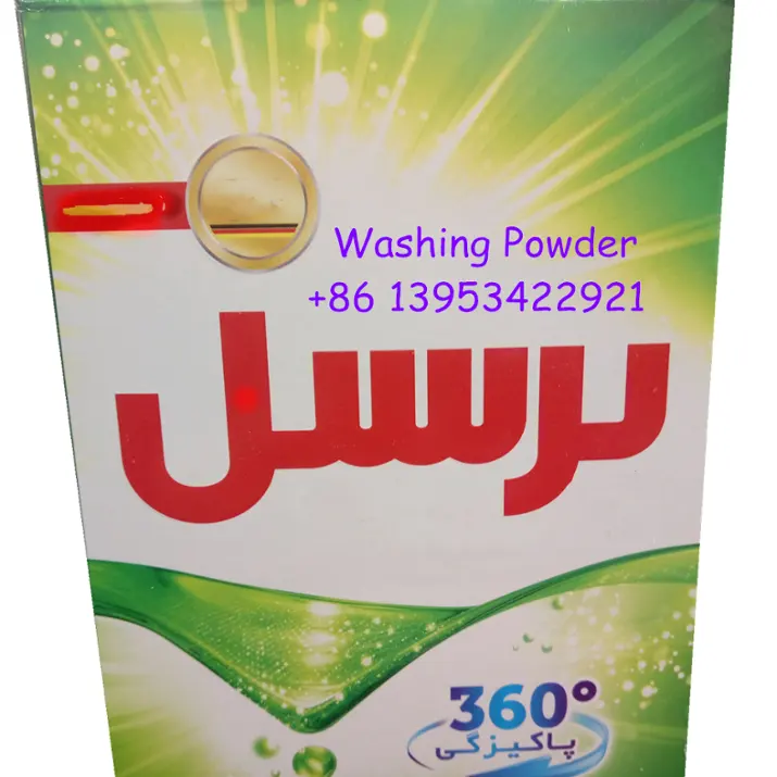 2.5 كجم مربع الغسيل غسل مسحوق/مسحوق تنظيف/الصابون مسحوق المنظفات الأسواق السعودية