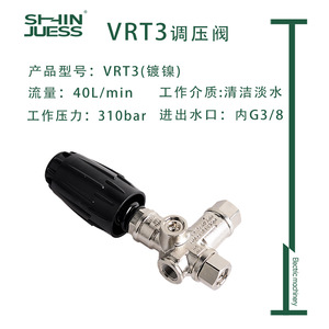 Válvula Reguladora de Presión VRT3-310 de 3/8 Pulgadas FPT Niquelada para Bombas AR, 4500 PSI Máx., 40 LPM, Uso con Agua - Product Image 5