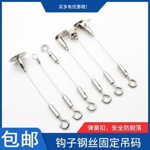 Support de suspension en fil d'acier galvanisé avec boucle à ressort de sécurité, revêtement plastique, pour décoration murale et accrochage d'images - Product Image 5