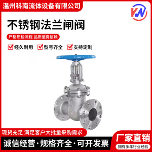 วาล์วประตู Z41W-16P DN150 304 สแตนเลสแบบมีหน้าแปลน สำหรับไอน้ำอุณหภูมิสูง ใช้ในอุตสาหกรรม - Product Image 4