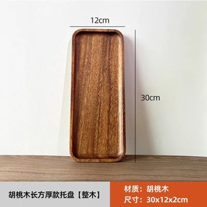 Acacia Wood <b>Tea</b> <b>Tray</b> Rectangular 30x12x1.5 Cm Handmade Serving <b>Tray</b> For <b>Tea</b> Set Snack Candy Household Use - Product Image 3