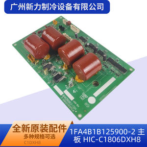Original Hic C1806dxh8 1fa4b1b125900 2 Control Board For Air Conditioner <b>Refrigeration</b> System Durable Electric Part - Product Image 5