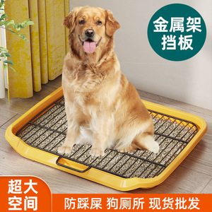 Toilette pour chien, anti-éclaboussures, facile à nettoyer, bac à crottes pour chien à surface plate, anti-trépanation, grande taille - Product Image 3