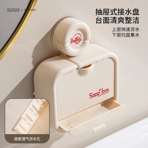 Pretty Suction Cup Soap Dish Wall Mount Drainable Rectangular ABS Minimalist Design For Bathroom Use - Product Image 4