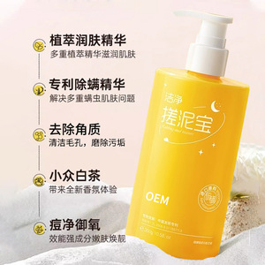 Exfoliante corporal OEM Bath Treasure 300g con extracto de té para el cuidado de la piel - Product Image 5