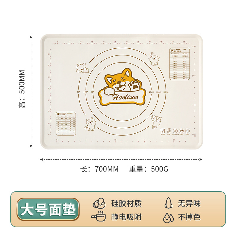 Silicone kneading mat 70*50 - Large