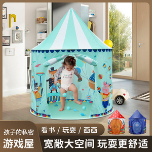 Carpa de circo para niños, casa de juegos portátil para interiores y exteriores, casa de juguete para 2-4 años, carpa de tela transpirable - Product Image 2