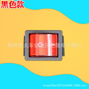 Interruptor basculante Hong Zhang 3P 10A 240V universal para sartén eléctrica y olla eléctrica - Product Image 4