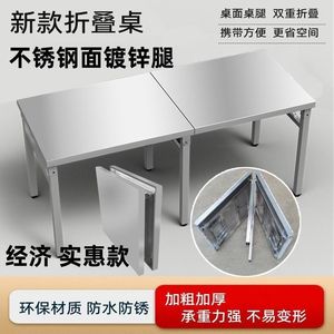 Table pliante en acier inoxydable 120x60x55cm, établi pliable d'extérieur, table de barbecue portable pour la maison et le marché - Product Image 4