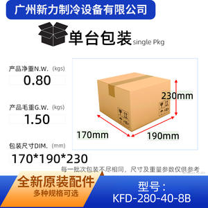 Moteur DC sans balais Japan Denan KFD-280-40-8B 280V 40W pour remplacement de ventilateur intérieur de climatiseur mural - Product Image 2