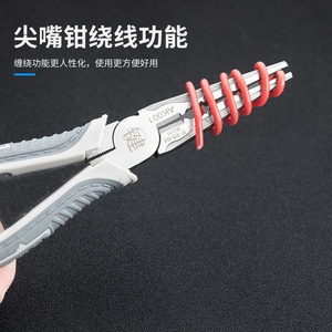 7-inch plier industrial-grade multi-functional pointed plier, electrician's tool, labor-saving stainless steel pointed pliers - Product Image 3