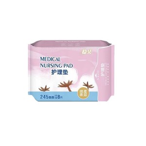 <b>Nursing</b> <b>pads</b>, extra long, ultra-thin, breathable, lightweight, pure cotton, skin-friendly, leak-proof, 245mm waterproof, - Product Image 2