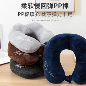 Almohada de Viaje Topertor en Forma de U, 28x26x14cm, Azul Marino, Lavable a Máquina, para Viajes, Oficina y Siestas - Product Image 5