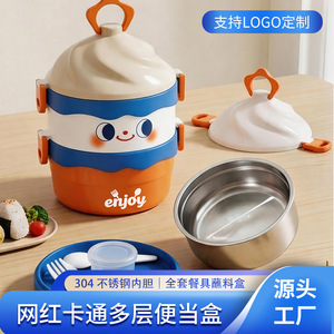 Enjoy Cartoon Lunch <b>Box</b> <b>Set</b> Stainless Steel Inner Cylinder Bento <b>Box</b> For Office Workers With Sauce Compartment And Cutlery - Product Image 3