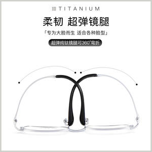 Montura de Gafas de Titanio Rectangular Unisex, Ligera, de Titanio Puro, Montura Completa 6162, Origen Danyang - Product Image 5