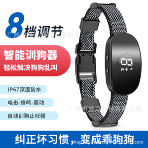 Collar Inteligente Antiladridos Xiuyuan con Descarga Eléctrica, Sonido y Vibración, Equipo de Entrenamiento para Perros - Product Image 3