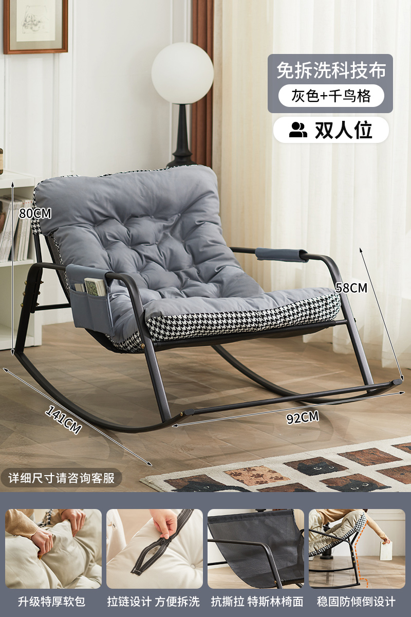 Tissu à double technologie] Gris + Grille mille oiseaux