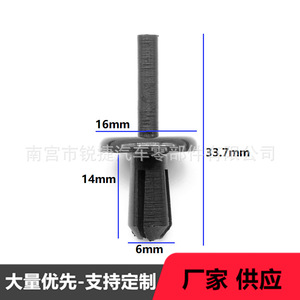 Clip de Puerta Delantera para Land Rover Defender, Fijación de Plástico con Orificio de 6mm, AFU1075 MWC9918PMA, Repuesto de Clip Automático - Product Image 1