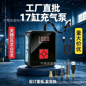 Gonfleur de pneus de voiture portable intelligent Aibo 7.4V avec écran LED, charge USB, batterie lithium, pompe à air pour utilisation automobile - Product Image 5