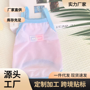 Beautiful Pets Summer Dog <b>Cat</b> Vest Breathable Pet <b>Clothes</b> <b>For</b> Small Pets - Product Image 5