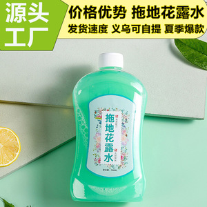 Liquide de nettoyage concentré pour sols en carrelage, 500 ml, parfum frais - Product Image 5