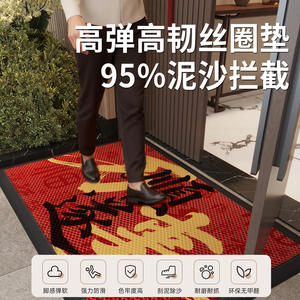 Alfombra de Entrada de Alta Elasticidad con Diseño Rectangular Rojo, Patrón Tradicional, Antideslizante, Decoración de Año Nuevo para Interiores, Fibra de Poliéster - Product Image 4