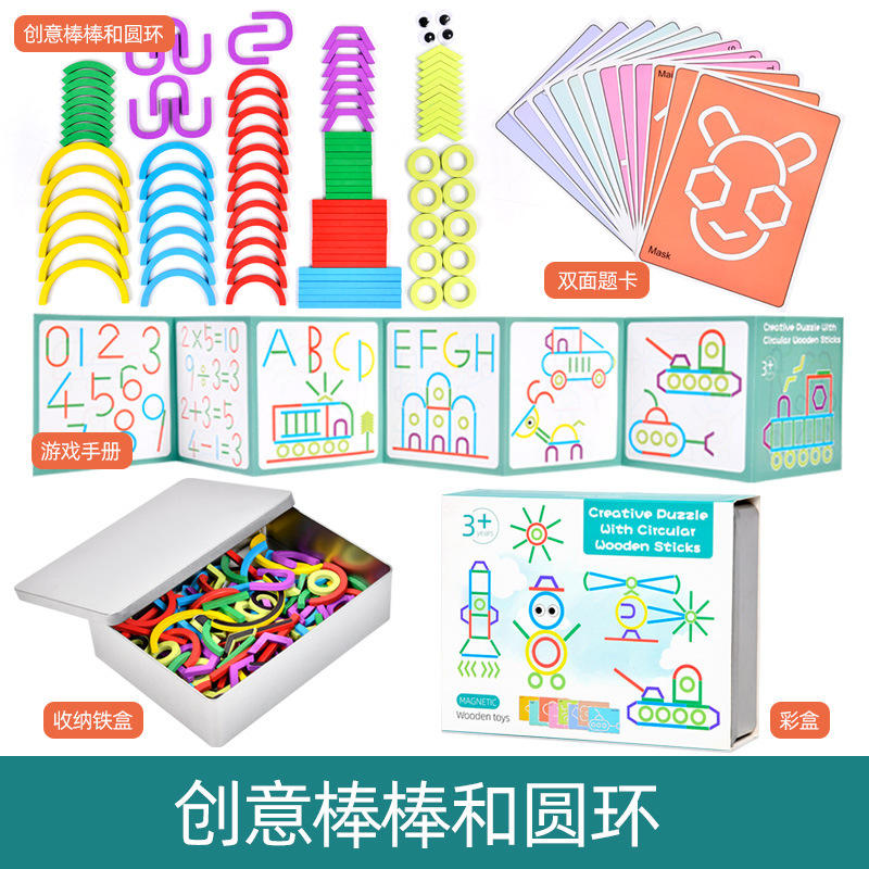 d-creative วงกลมรอบบาร์เกม cpce-กล่องเหล็ก